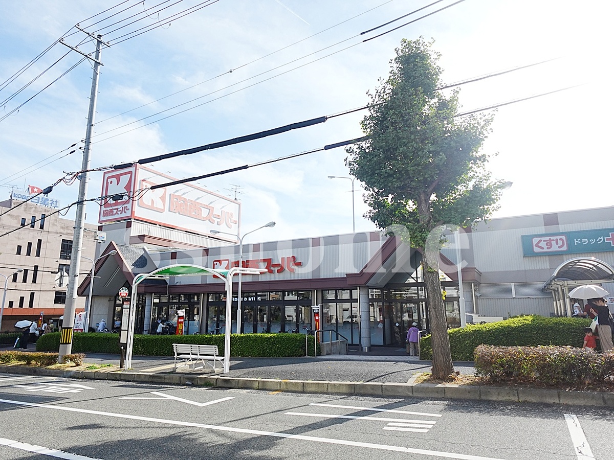 関西スーパー琵琶店まで381m (徒歩5分) 写真26
