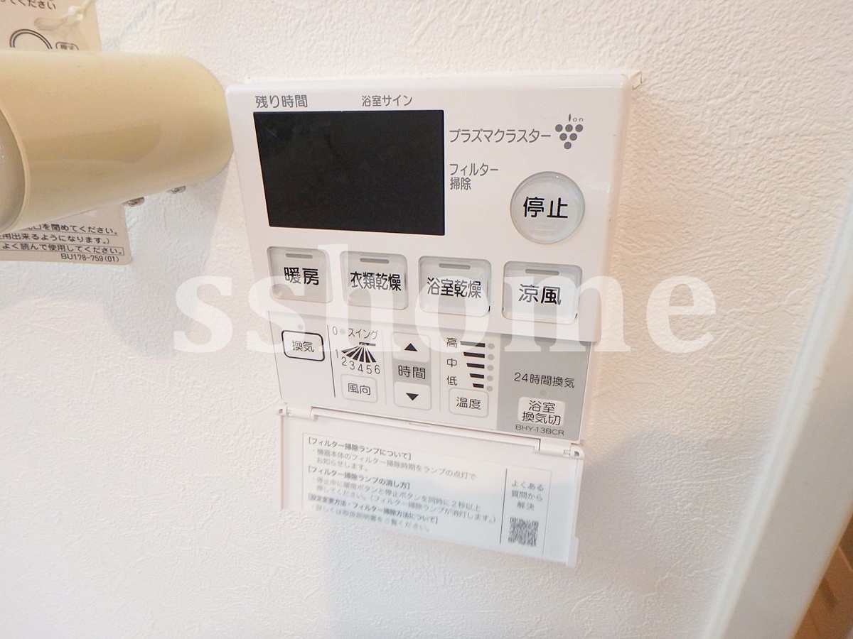 設備 浴室乾燥操作パネル 写真14