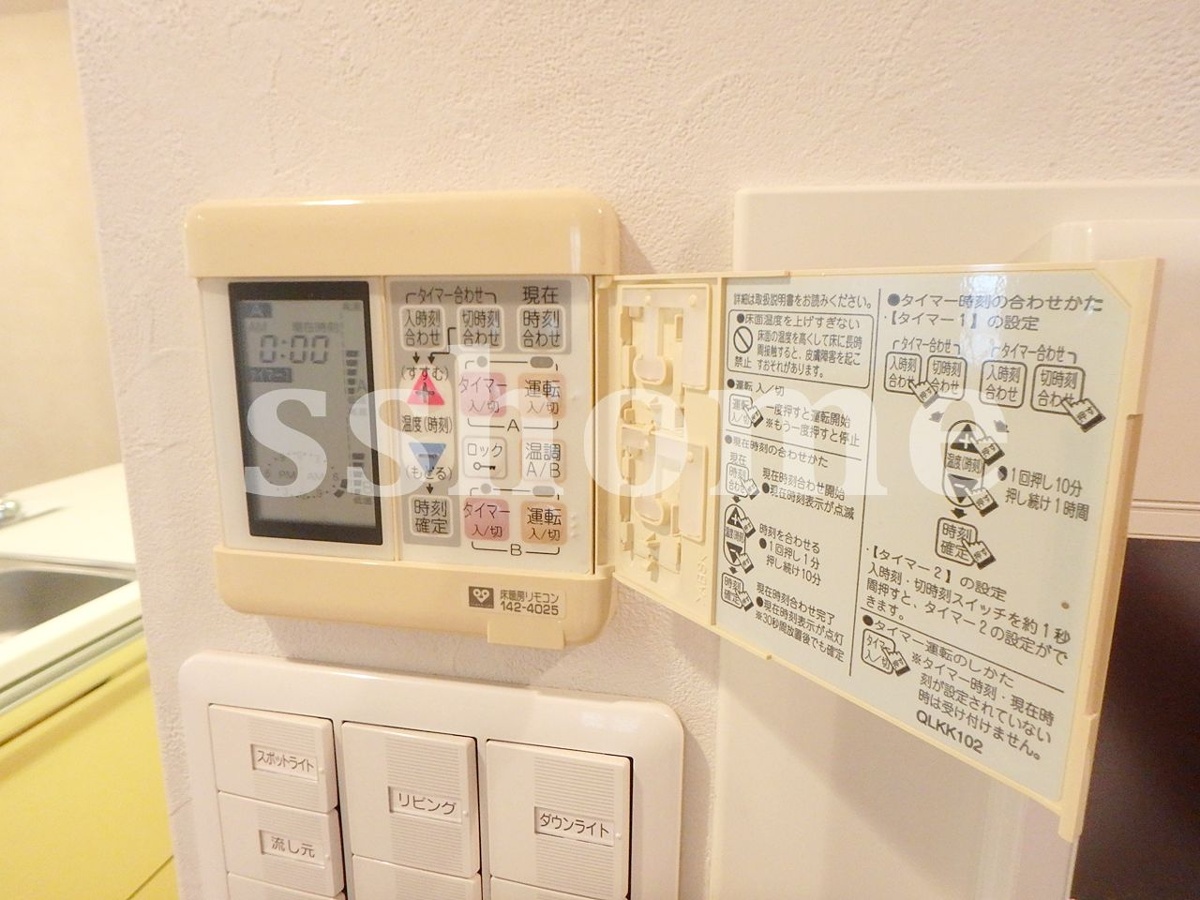 設備 床暖房操作パネル 写真15