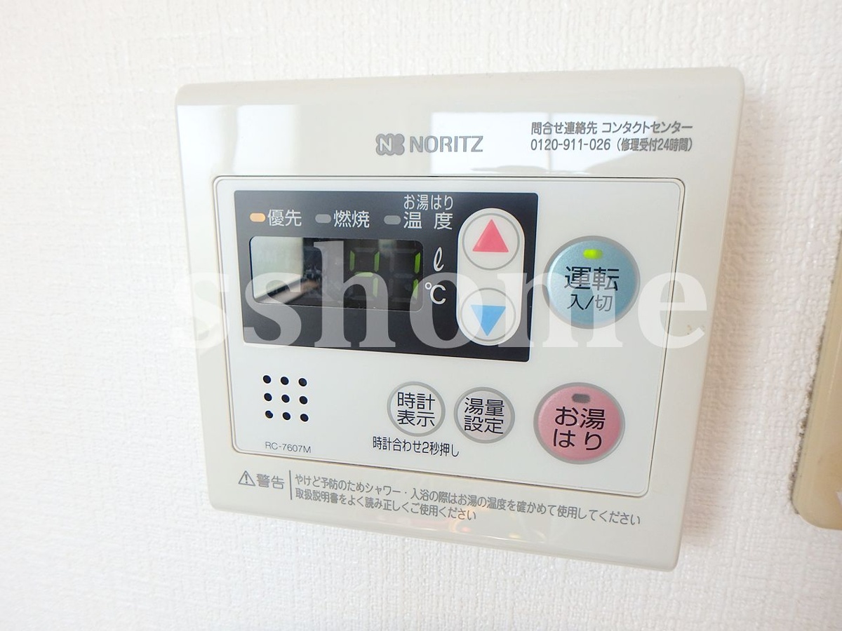 設備 給湯操作パネル☆ 写真18