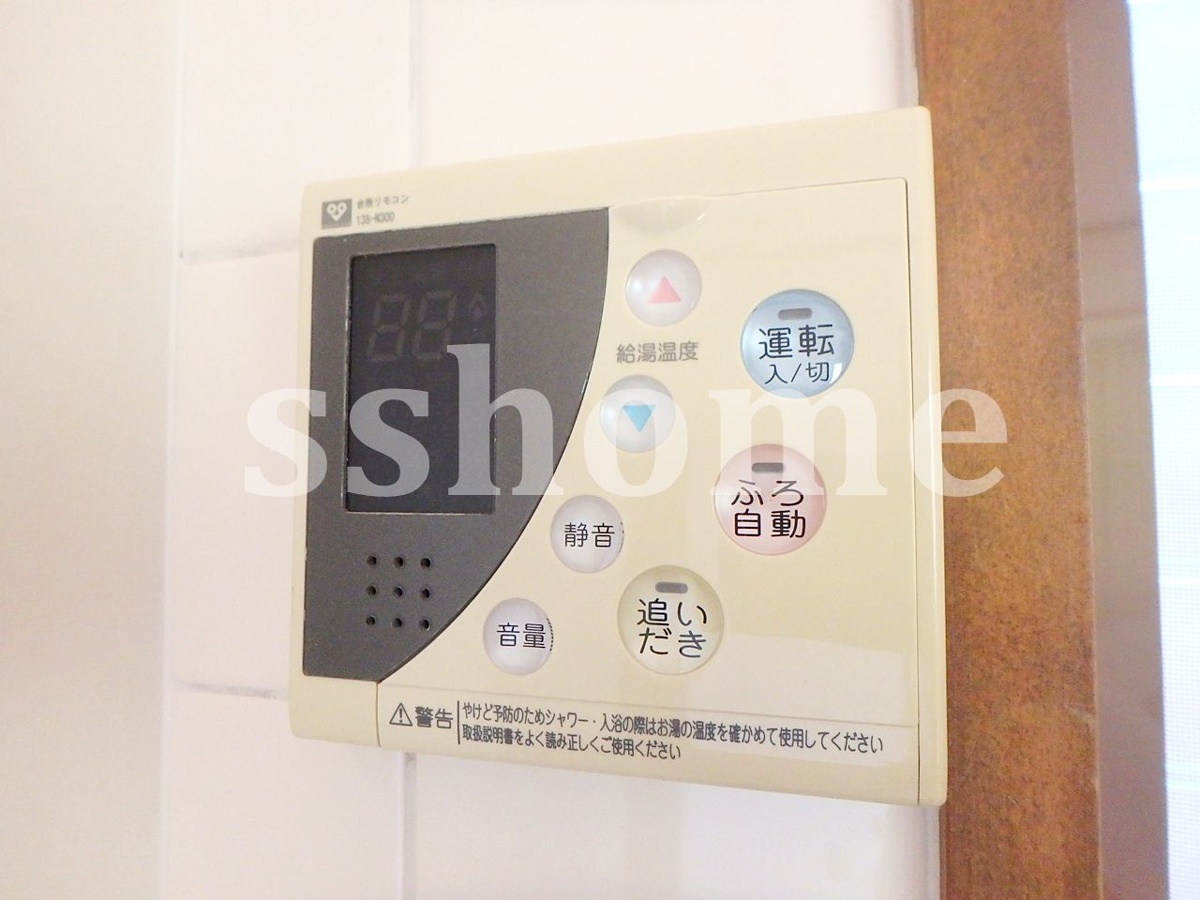 設備 給湯操作パネル 写真13