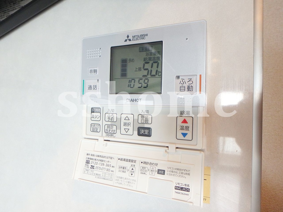 設備 給湯器操作パネル 写真17