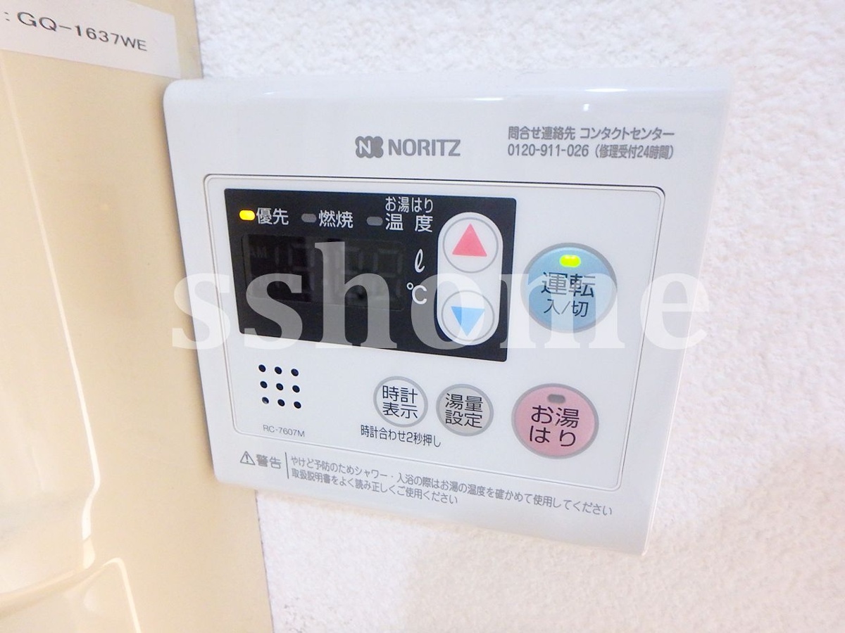 設備 給湯操作パネル☆ 写真17