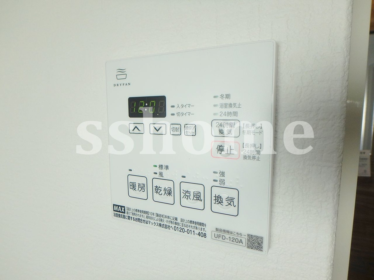 設備 浴室乾燥 写真20