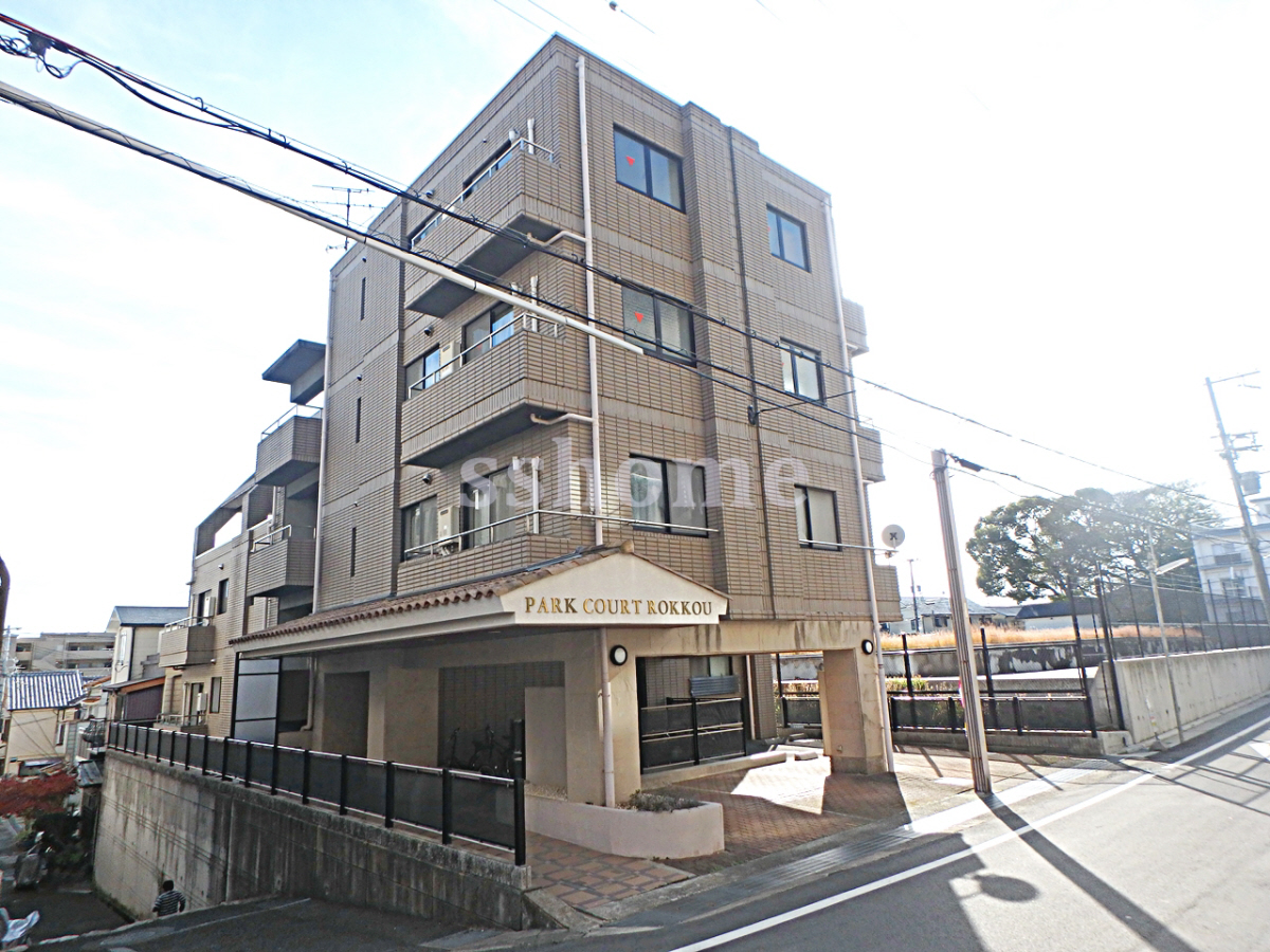 パークコート六甲