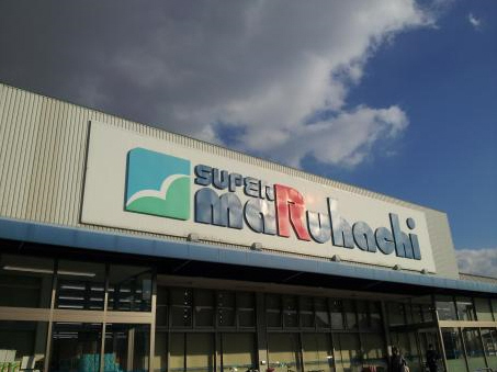スーパーマルハチまで521m (徒歩7分) 写真26