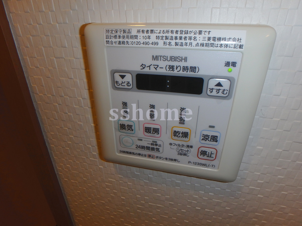 設備 浴室乾燥操作パネル 写真12