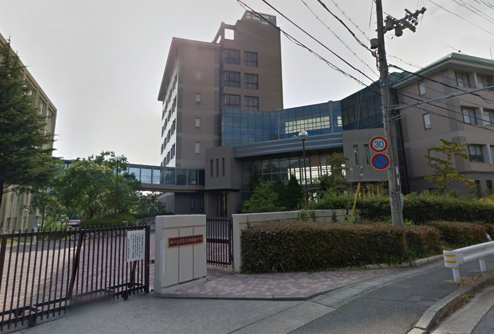 国立大学法人神戸大学名谷キャンパスまで881m (徒歩12分) 写真24