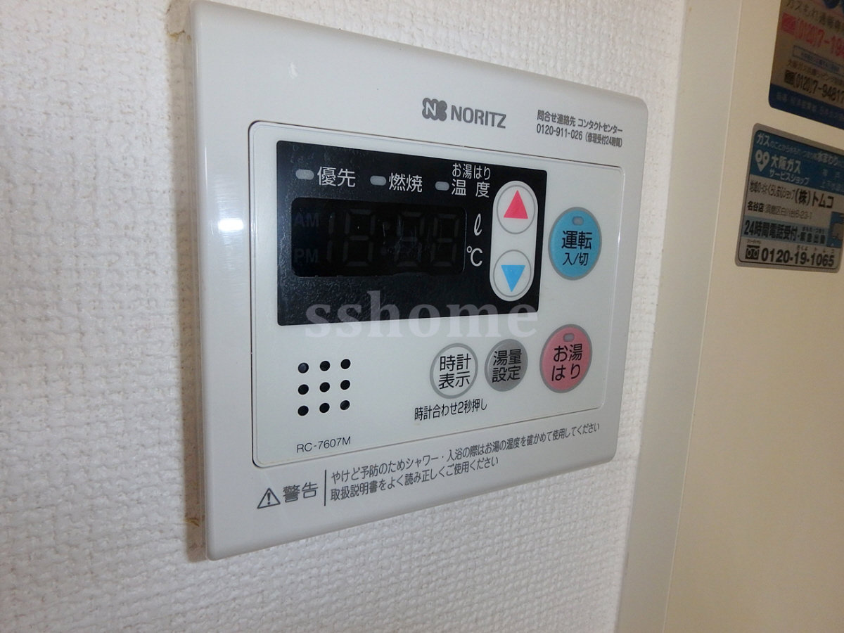 設備 給湯操作パネル 写真17