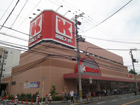 関西スーパーまで325m (徒歩5分) 写真26