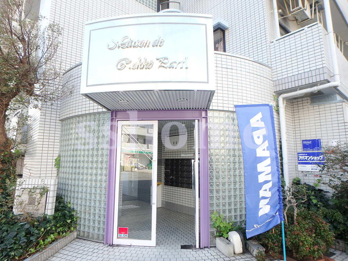 エントランス エントランス☆ 写真19