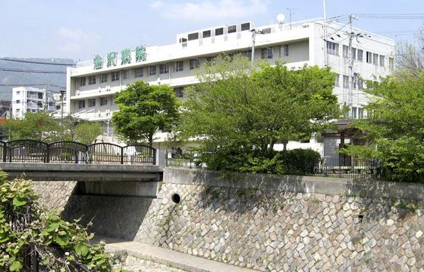 金沢病院まで363m (徒歩5分) 写真27