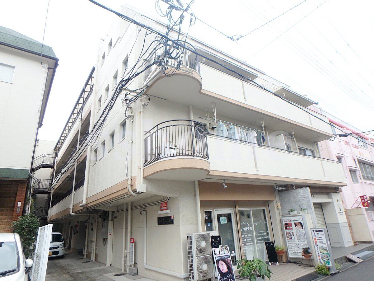 田中マンション