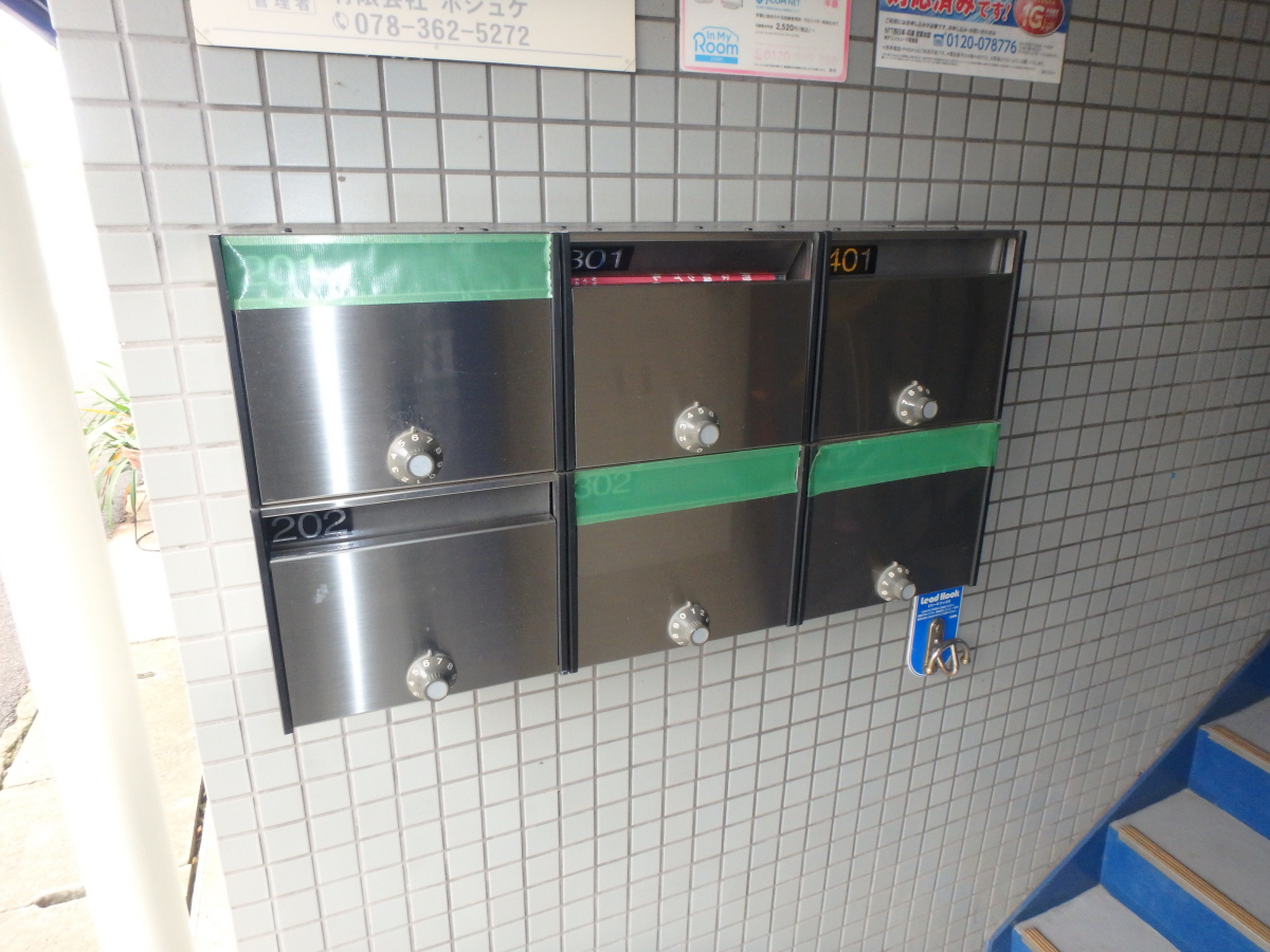 共用部 集合ポスト 写真29