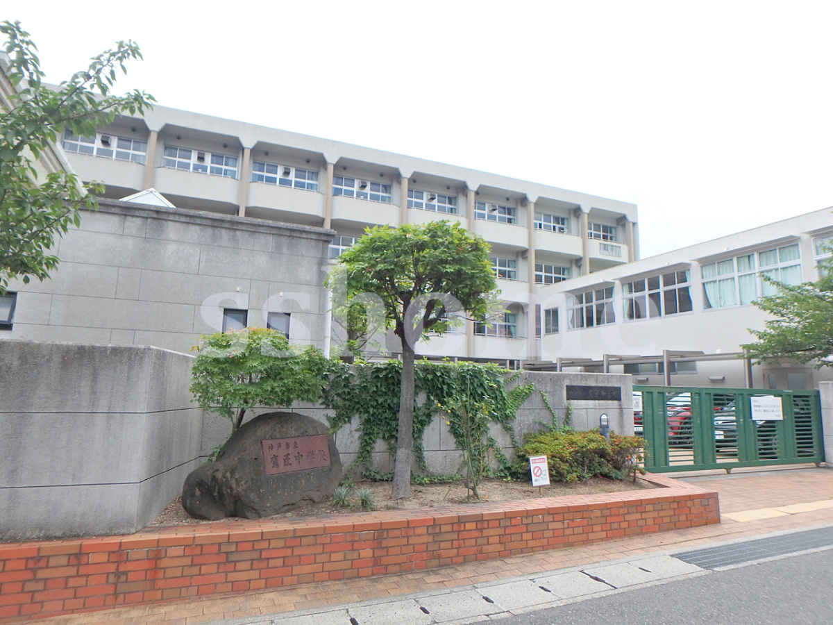 鷹匠中学校まで687m (徒歩9分) 写真22