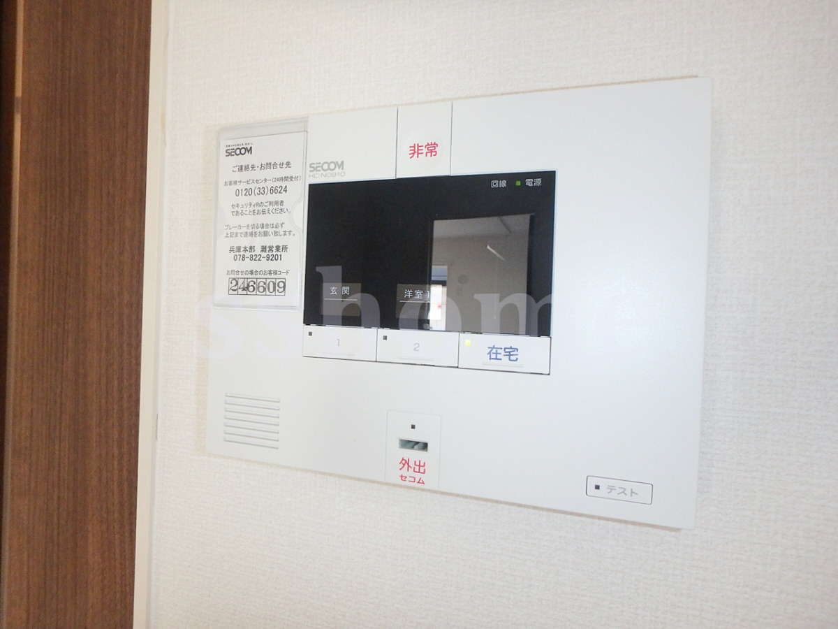 設備 セコムセキュリティーシステム♪ 写真17