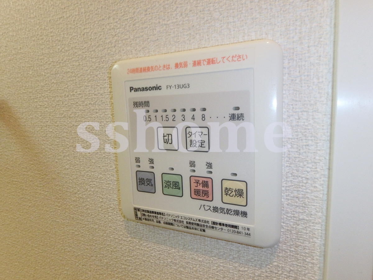 設備 浴室乾燥機付き 写真16