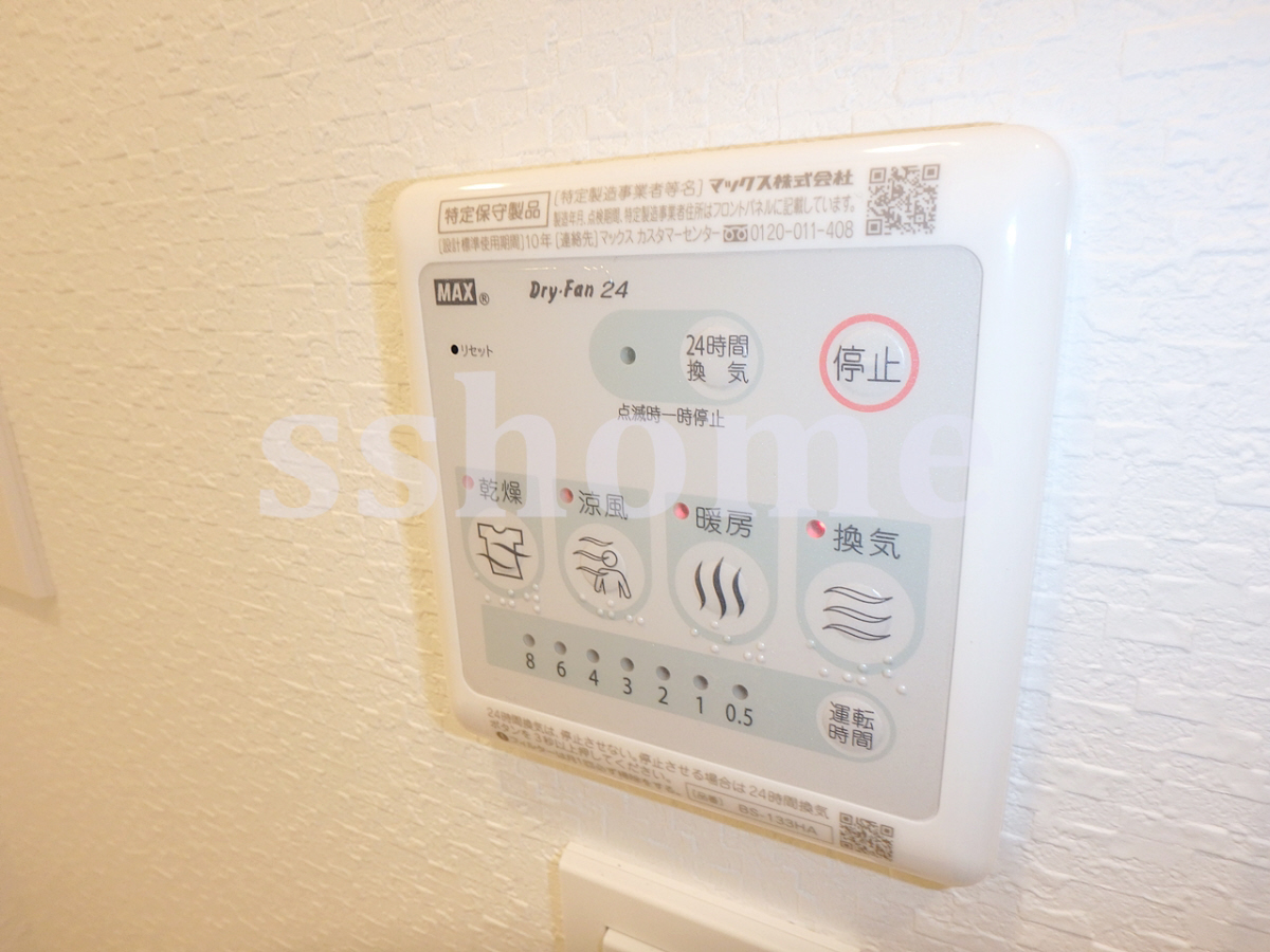 設備 浴室乾燥、24時間換気システム付き☆ 写真16