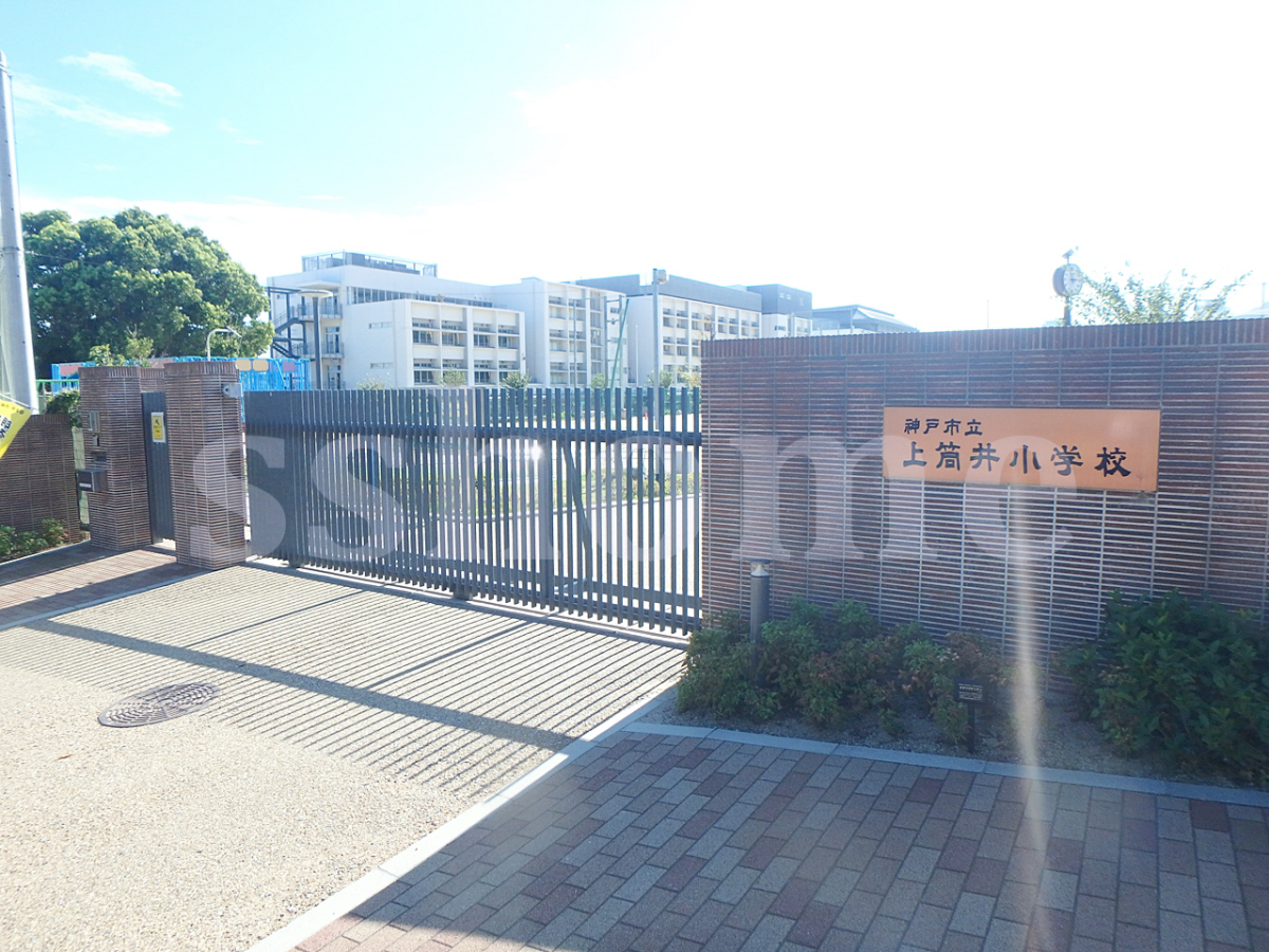 上筒井小学校まで466m (徒歩6分) 写真21