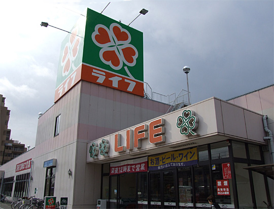 ライフまで122m (徒歩2分) 写真26