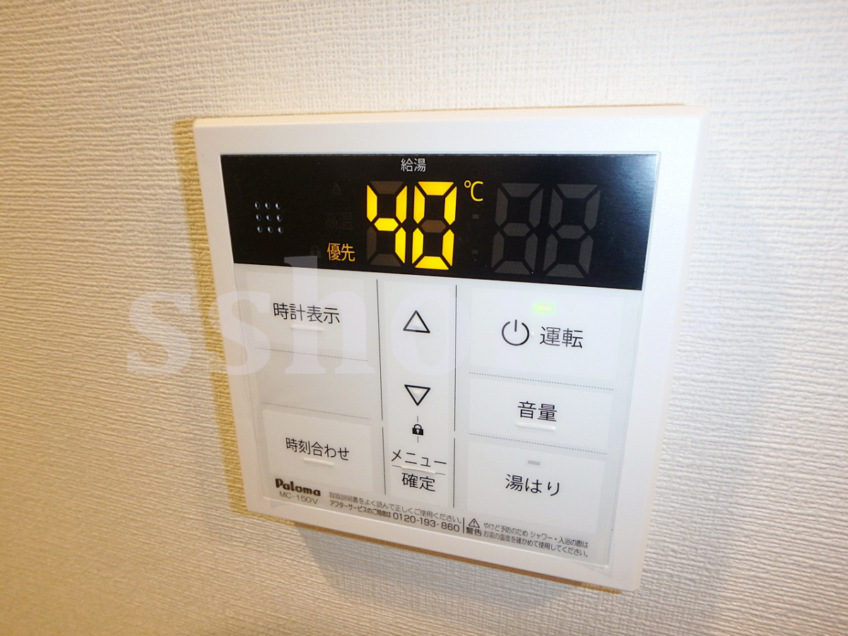 設備 給湯操作パネル☆ 写真14