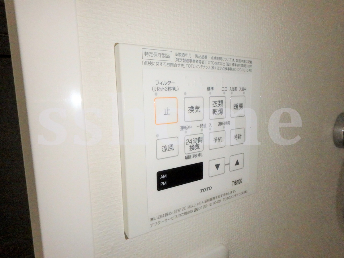 設備 浴室乾燥☆ 写真11