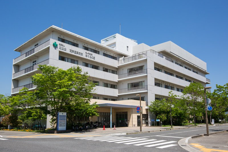 南芦屋浜病院まで2822m (徒歩36分) 写真27