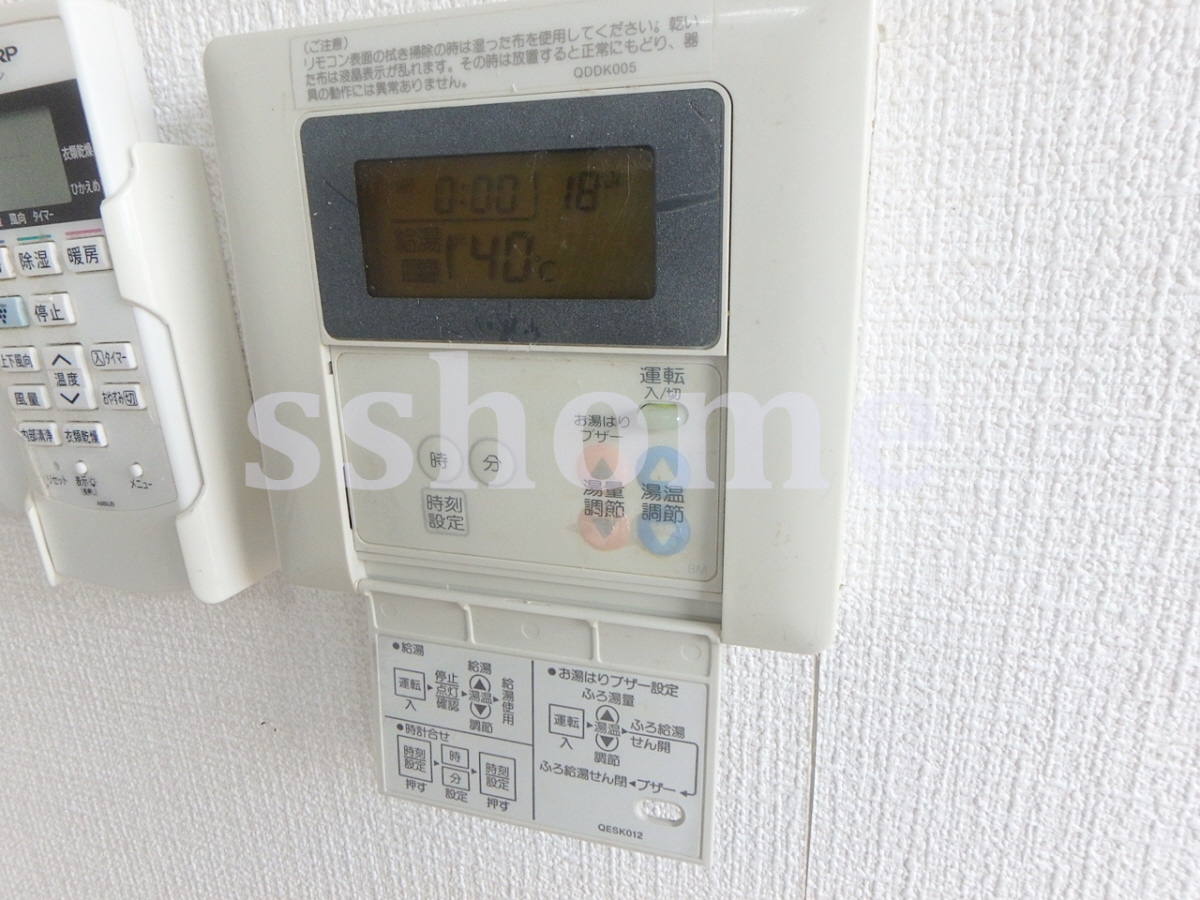 設備 給湯器操作パネル 写真13