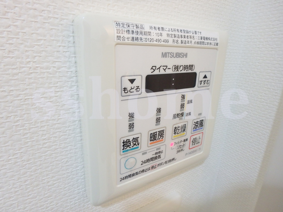 設備 浴室乾燥操作パネル 写真12