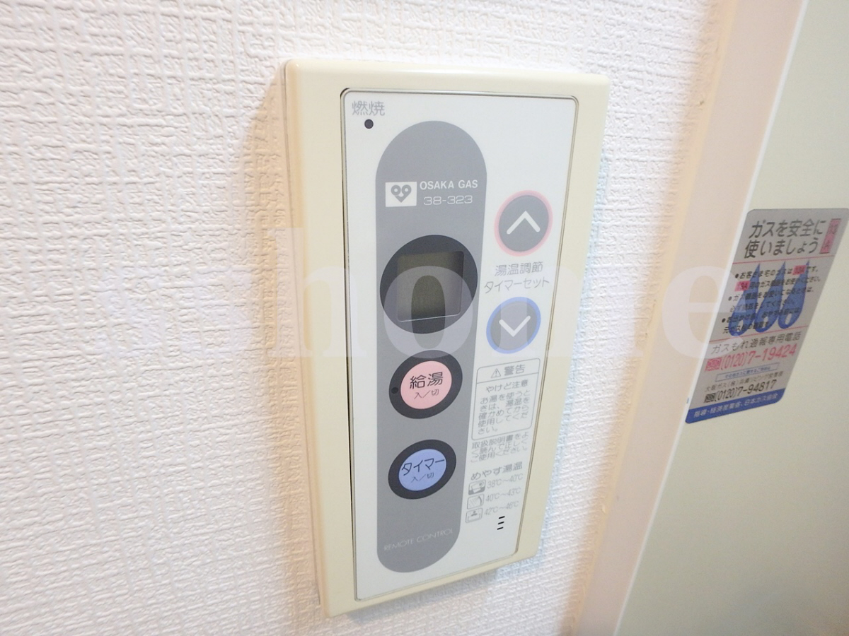 キッチン 給湯操作パネル 写真4