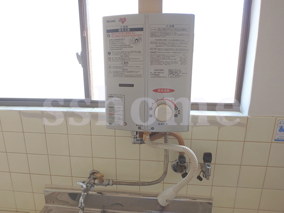 設備 給湯器☆ 写真11