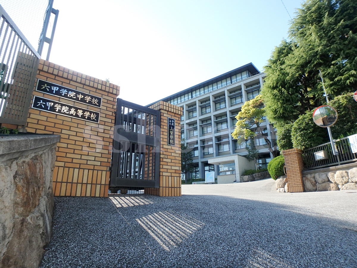 六甲高等学校まで994m (徒歩13分) 写真23