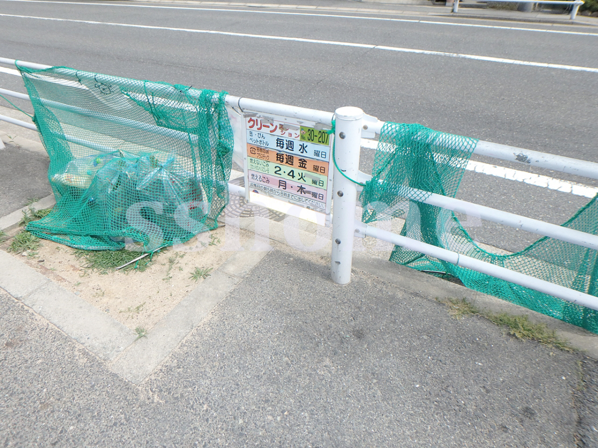 敷地内/建物 ゴミステーション☆ 写真28
