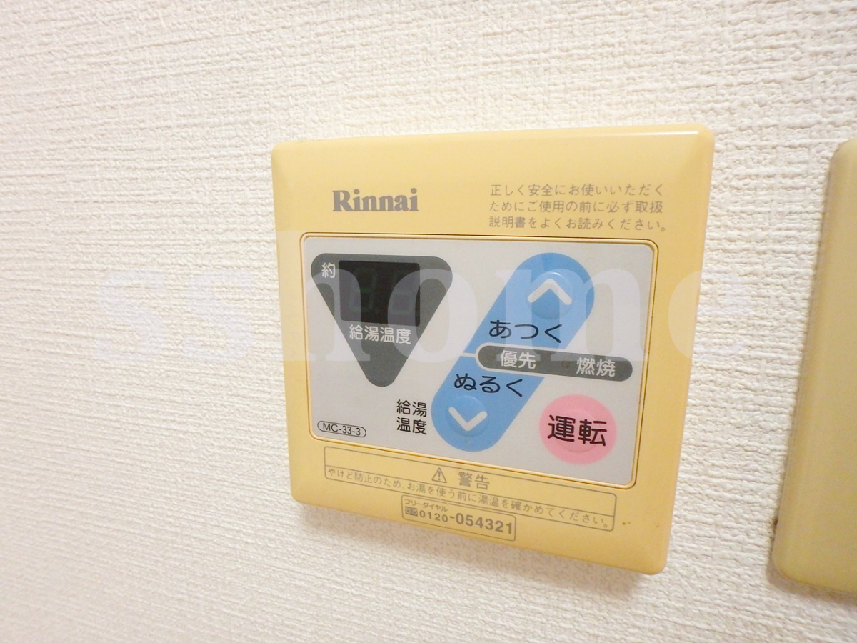 設備 給湯操作パネル 写真16