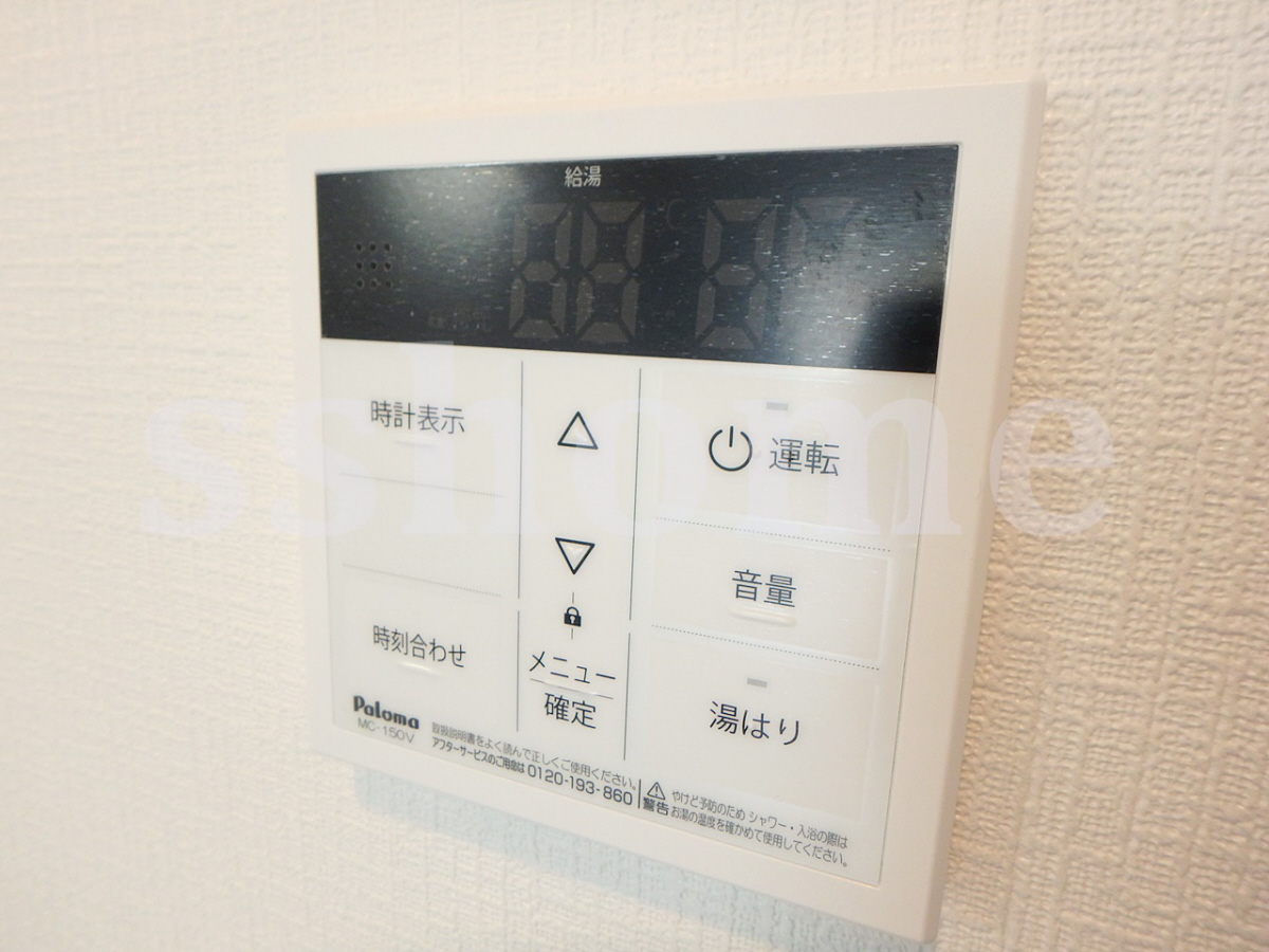 設備 給湯操作パネル 写真19