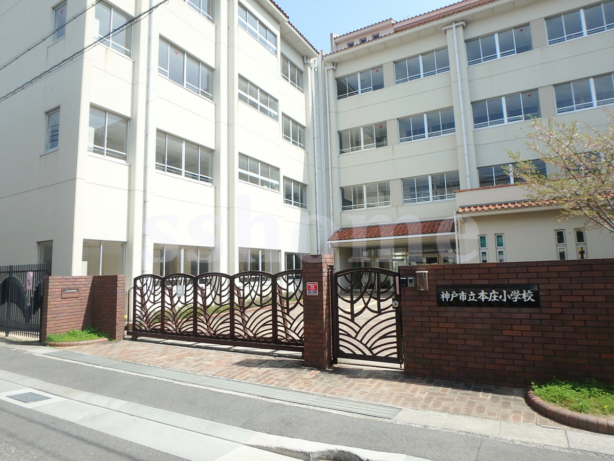 本庄小学校まで894m (徒歩12分) 写真21