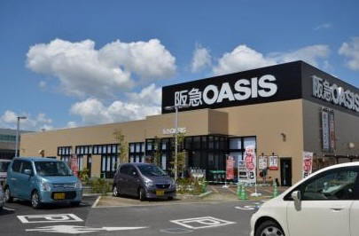 阪急オアシス御影店まで462m (徒歩6分) 写真26