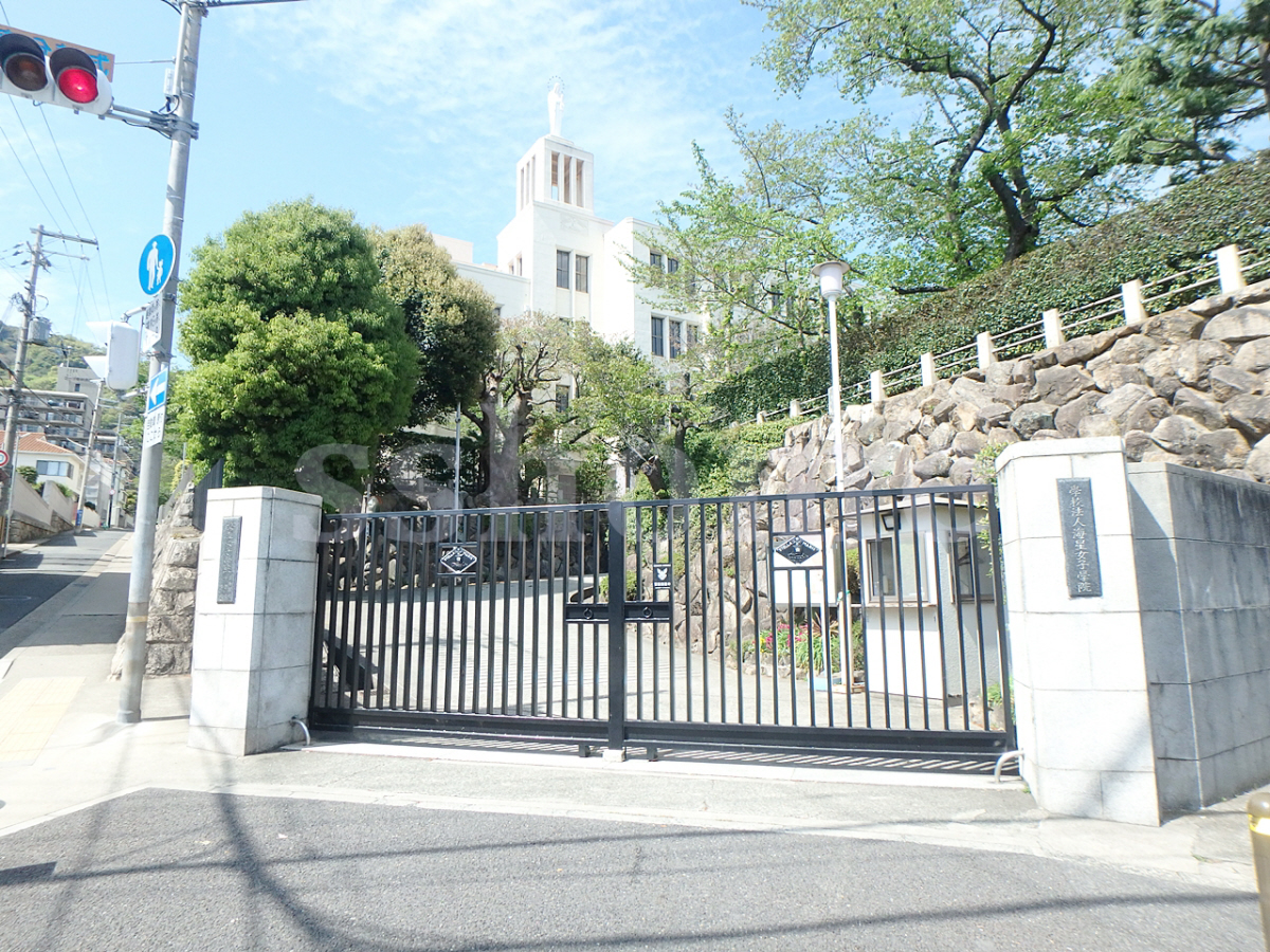 神戸海星女子学院高校まで1154m (徒歩15分) 写真23