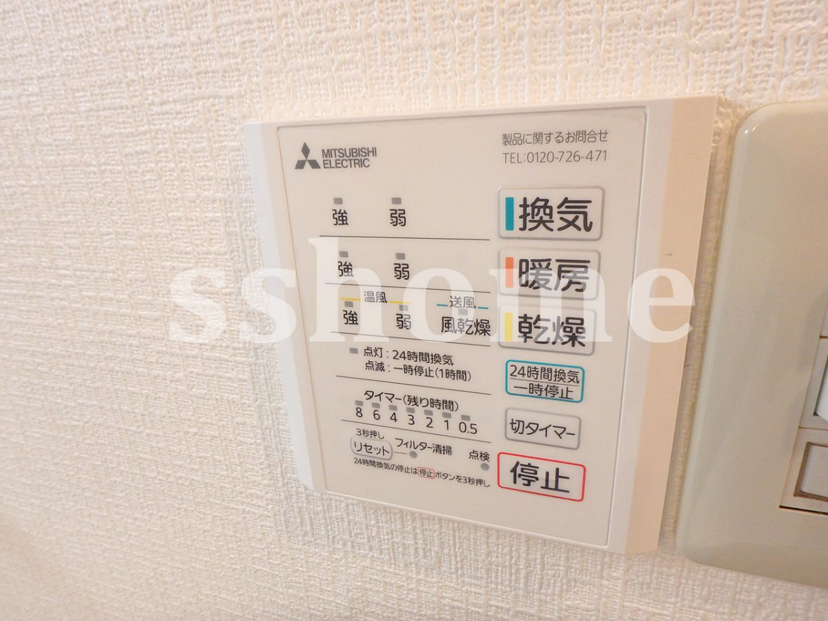 設備 浴室乾燥機付き! 写真19