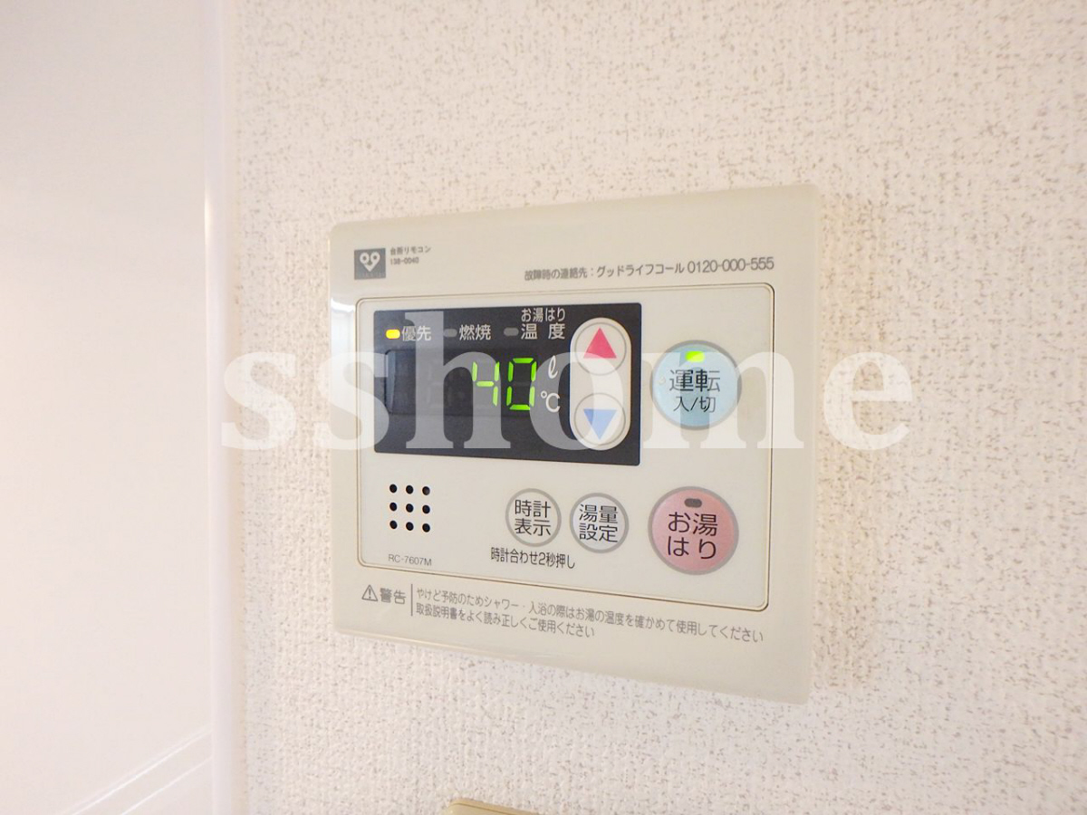 設備 給湯操作パネル☆ 写真15