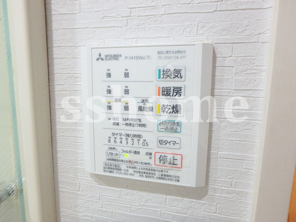 設備 浴室乾燥☆ 写真14