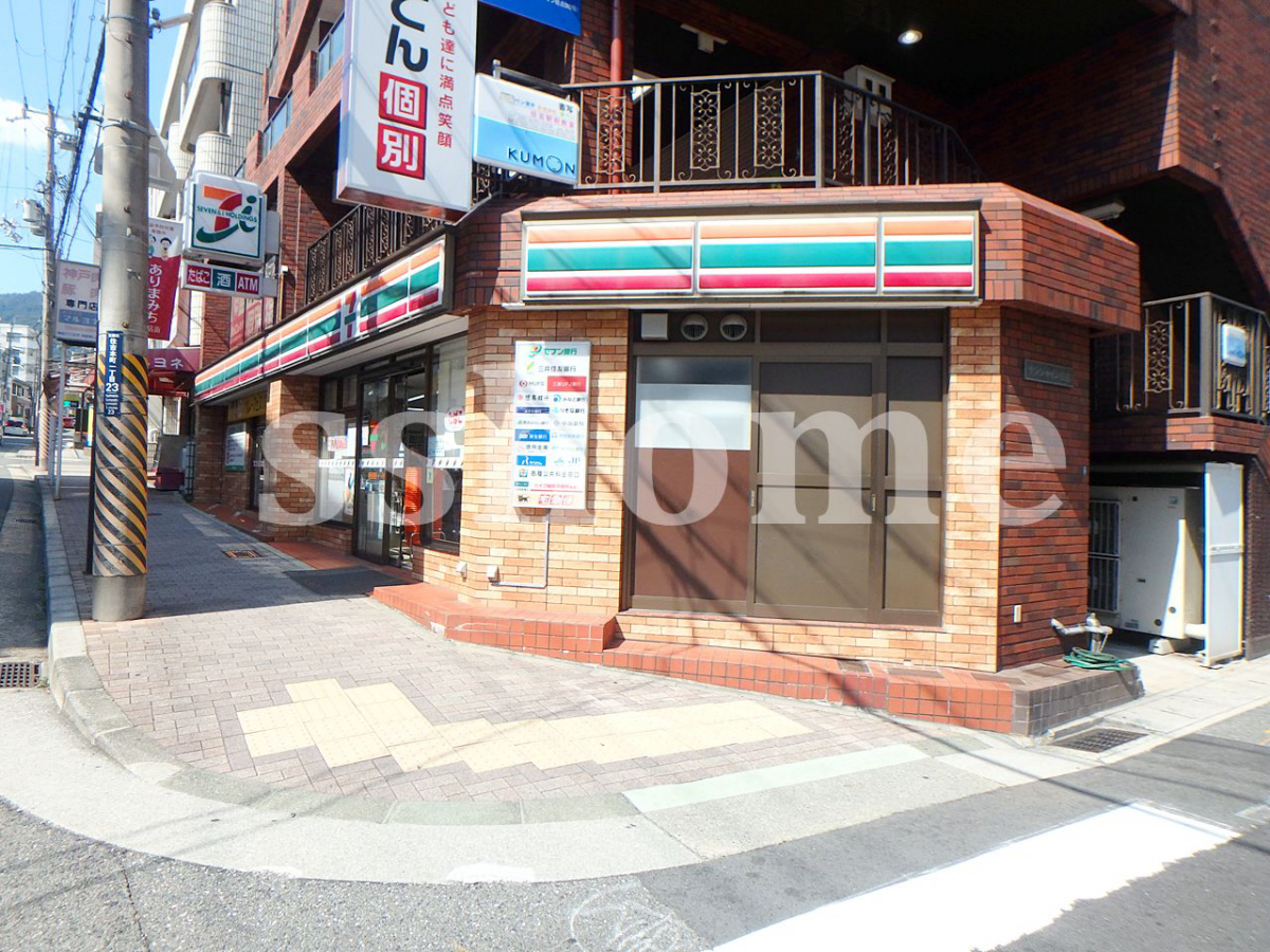 セブンイレブン神戸住吉本町店まで507m (徒歩7分) 写真25