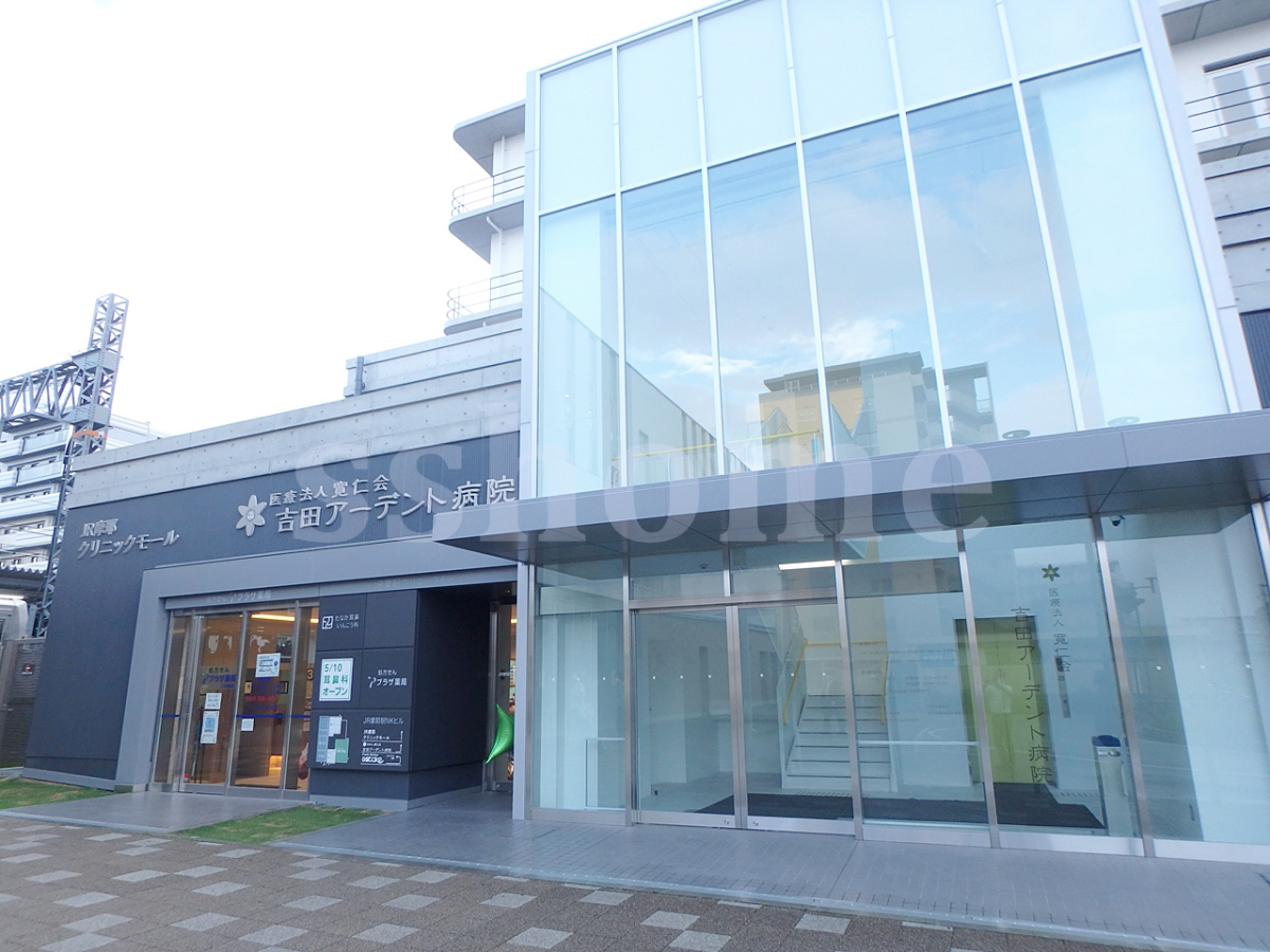 吉田アーデント病院 まで437m (徒歩6分) 写真27