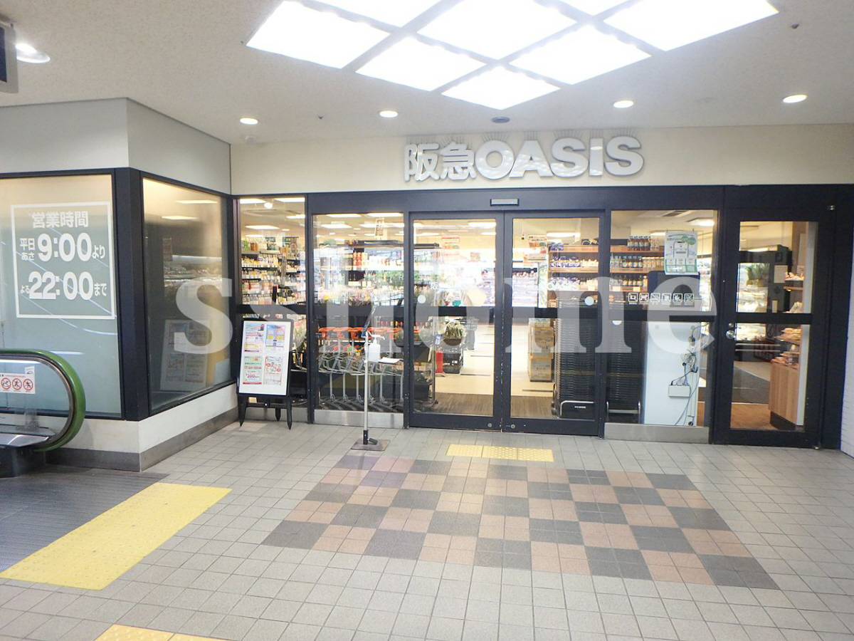 阪急OASIS(阪急オアシス) 六甲店まで196m (徒歩3分) 写真26