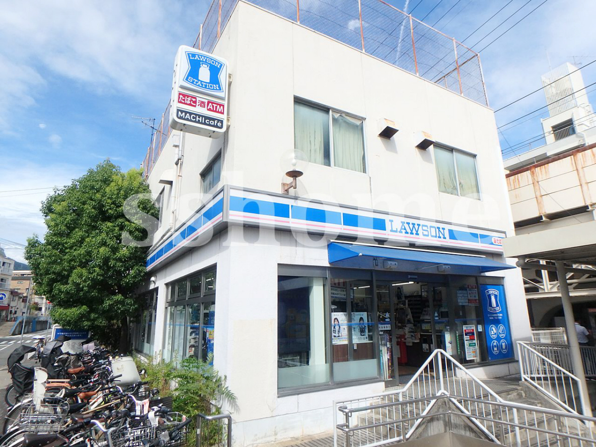 ローソンHA阪急王子公園店まで861m (徒歩11分) 写真25