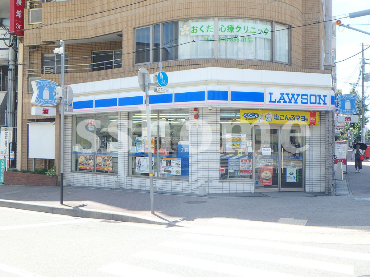 ローソン六甲道北店まで188m (徒歩3分) 写真25