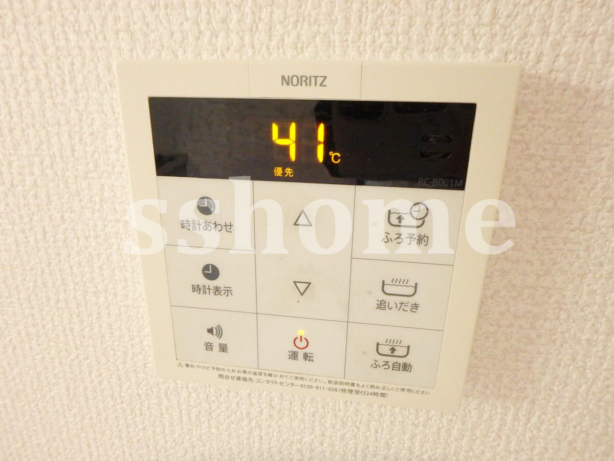 給湯操作パネル 写真19