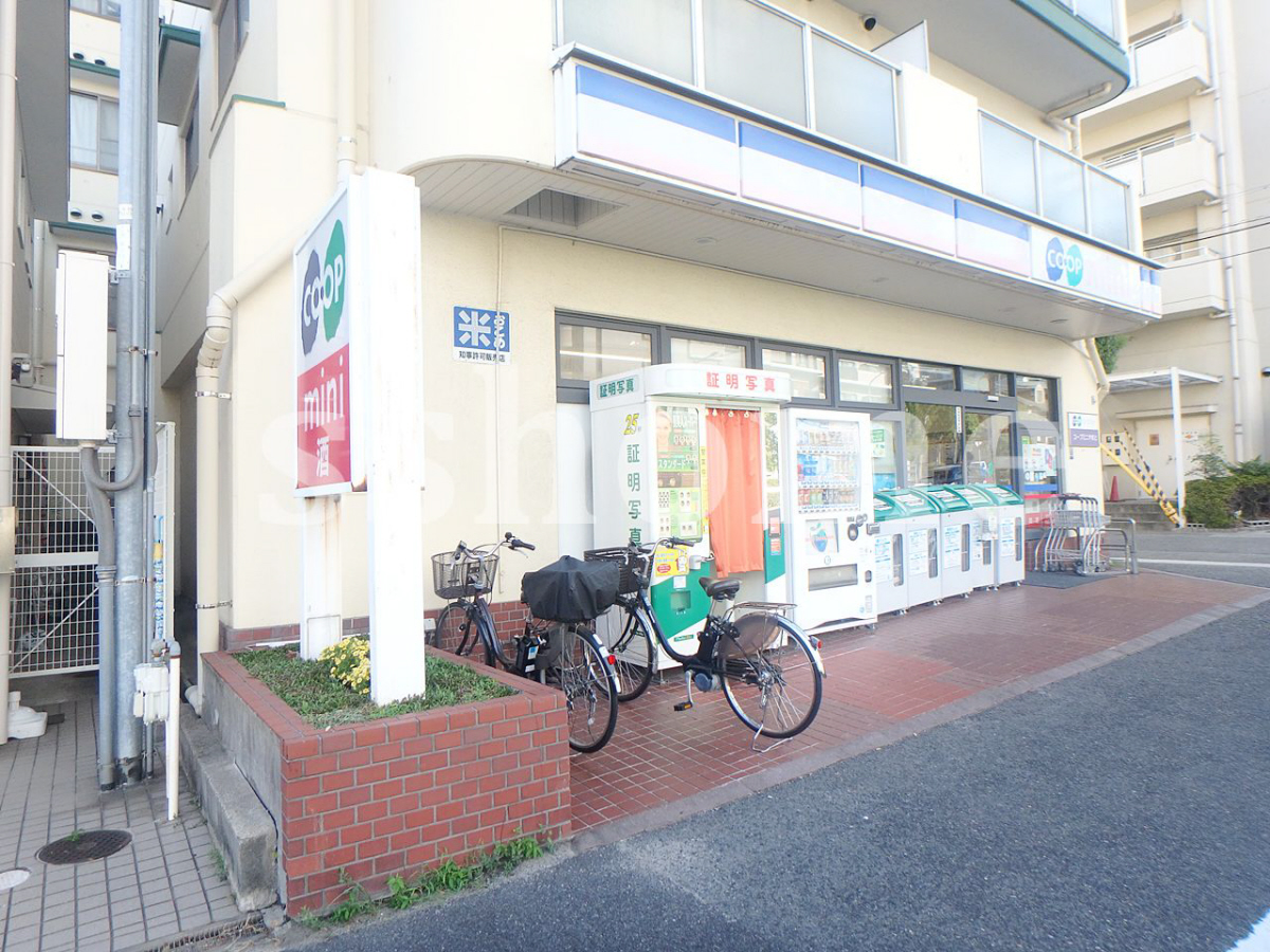 コープミニやまとまで298m (徒歩4分) 写真26