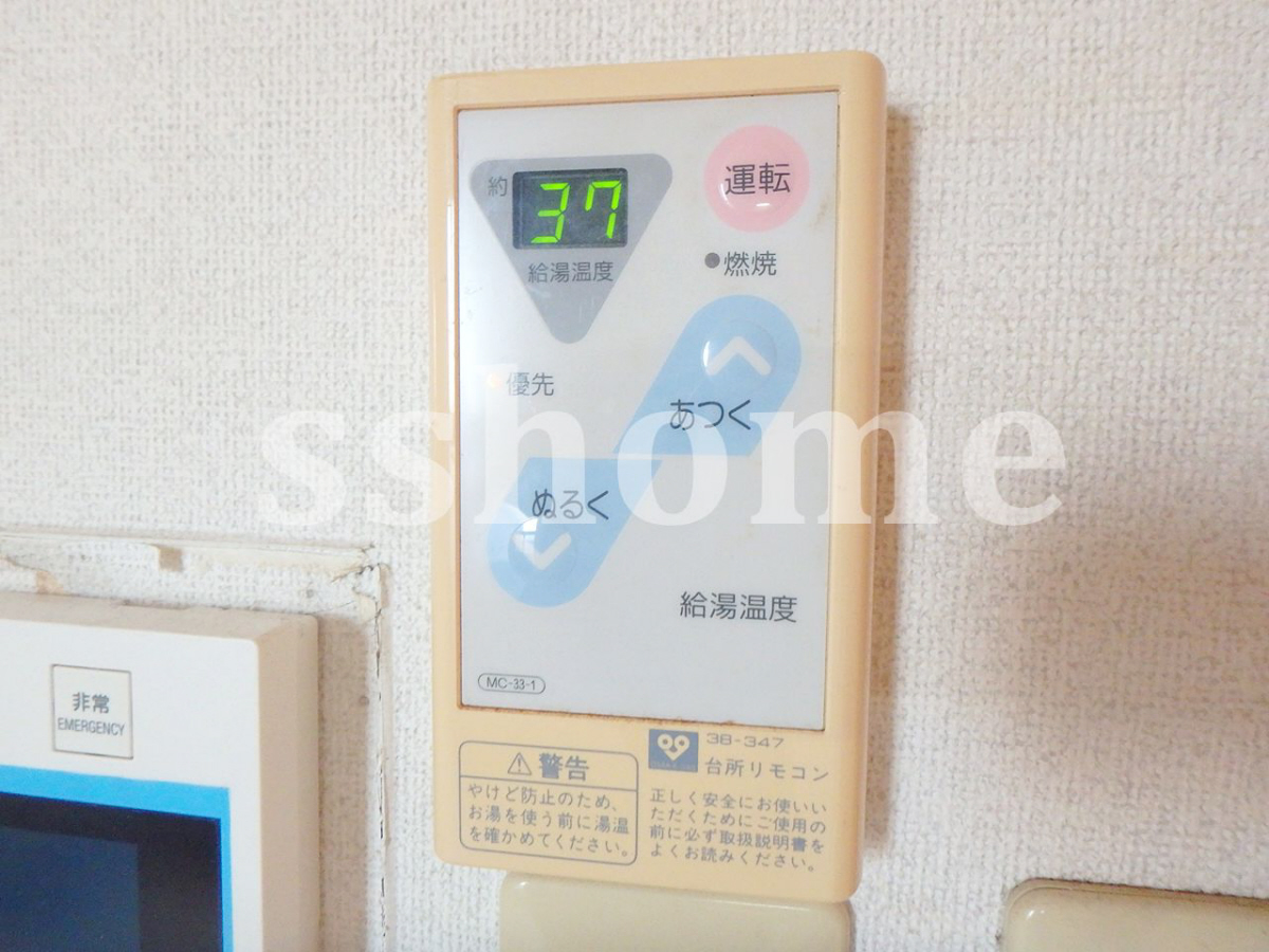 設備 給湯操作パネル☆ 写真15