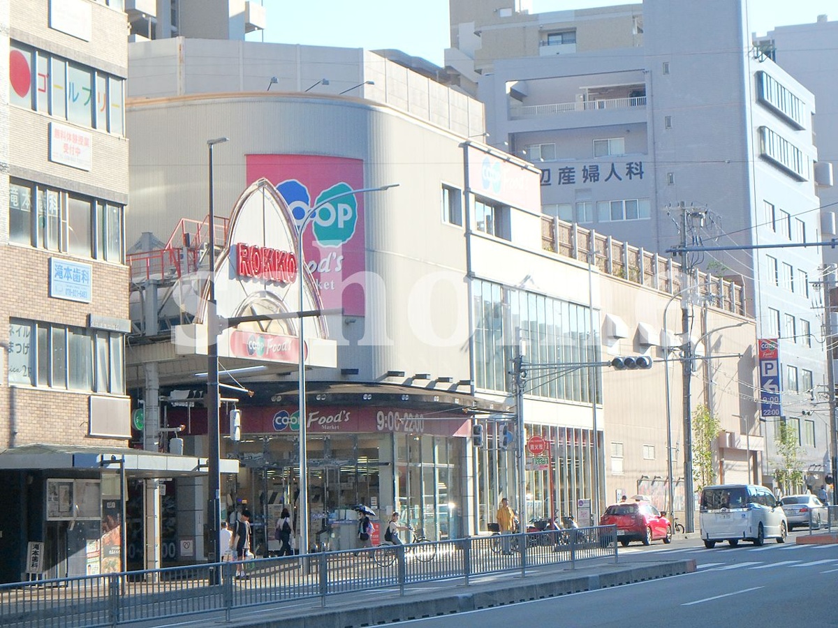 コープ六甲まで397m (徒歩5分) 写真26
